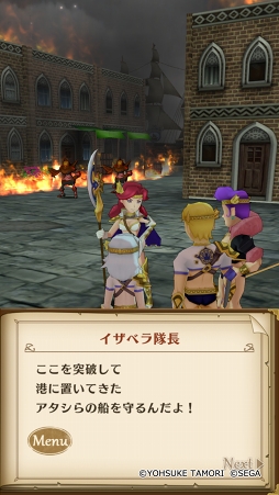 画像ギャラリー No.002のサムネイル画像 / 「ポポロクロイス物語 〜ナルシアの涙と妖精の笛」,新章追加&新SSRキャラクターが登場