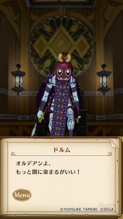 画像ギャラリー No.003のサムネイル画像 / 「ポポロクロイス物語 〜ナルシアの涙と妖精の笛」,新章追加&新SSRキャラクターが登場