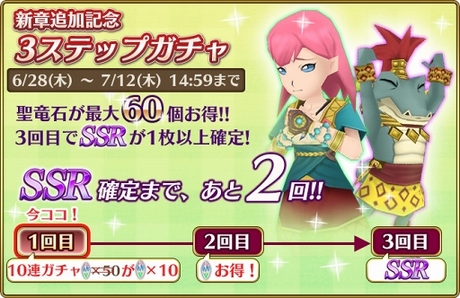 画像ギャラリー No.008のサムネイル画像 / 「ポポロクロイス物語 〜ナルシアの涙と妖精の笛」,新章追加&新SSRキャラクターが登場