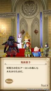 画像ギャラリー No.001のサムネイル画像 / 「ポポロクロイス物語 〜ナルシアの涙と妖精の笛」,新ストーリーと新SSRキャラクター2人を追加