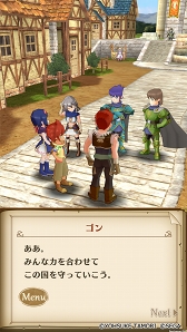 画像ギャラリー No.003のサムネイル画像 / 「ポポロクロイス物語 〜ナルシアの涙と妖精の笛」,新ストーリーと新SSRキャラクター2人を追加