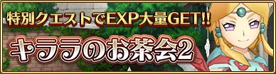 画像ギャラリー No.004のサムネイル画像 / 「ポポロクロイス物語 〜ナルシアの涙と妖精の笛」,新ストーリーと新SSRキャラクター2人を追加