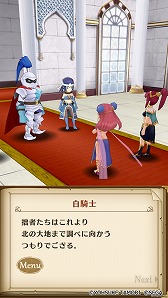 画像ギャラリー No.001のサムネイル画像 / 「ポポロクロイス物語」,ストーリーの第9章が実装に