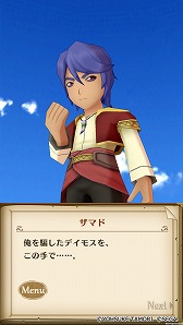 画像ギャラリー No.003のサムネイル画像 / 「ポポロクロイス物語」,ストーリーの第9章が実装に
