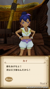 画像ギャラリー No.001のサムネイル画像 / 「ポポロクロイス物語 」,ストーリー第11章と新SSRキャラクターが登場