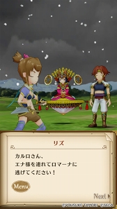 画像ギャラリー No.001のサムネイル画像 / 「ポポロクロイス物語」,新章第12章&新SSRキャラクター“アルル”“ナフィーサ”を実装