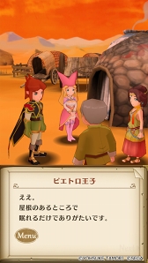 画像ギャラリー No.002のサムネイル画像 / 「ポポロクロイス物語」,新章第12章&新SSRキャラクター“アルル”“ナフィーサ”を実装