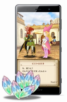 画像ギャラリー No.003のサムネイル画像 / 「ポポロクロイス物語 〜ナルシアの涙と妖精の笛」,原作漫画生誕40周年記念のキャンペーンを実施