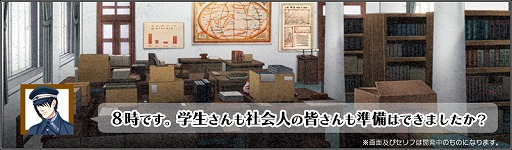 画像ギャラリー No.006のサムネイル画像 / 「大正メビウスライン帝都備忘録 ハレ」,発売日が8月24日に決定。新規イベントCGも公開