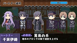 画像ギャラリー No.007のサムネイル画像 / 「大正メビウスライン帝都備忘録 ハレ」,発売日が8月24日に決定。新規イベントCGも公開