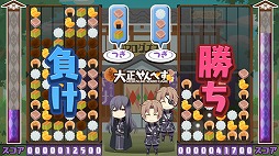 画像ギャラリー No.008のサムネイル画像 / 「大正メビウスライン帝都備忘録 ハレ」,発売日が8月24日に決定。新規イベントCGも公開
