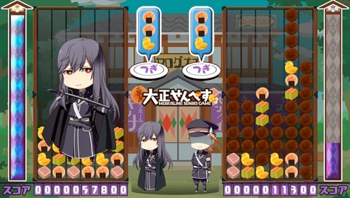 画像ギャラリー No.001のサムネイル画像 / 「大正メビウスライン 帝都備忘録 ハレ」ミニゲームモードの体験版を配信。店舗特典情報を公開