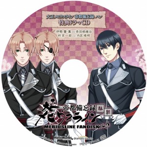 画像ギャラリー No.004のサムネイル画像 / 「大正メビウスライン 帝都備忘録 ハレ」ミニゲームモードの体験版を配信。店舗特典情報を公開