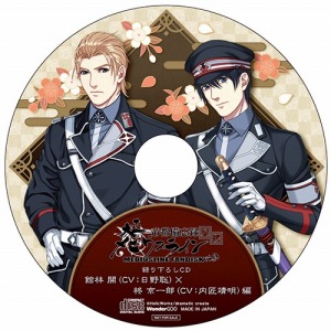画像ギャラリー No.007のサムネイル画像 / 「大正メビウスライン 帝都備忘録 ハレ」ミニゲームモードの体験版を配信。店舗特典情報を公開