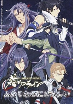 画像ギャラリー No.014のサムネイル画像 / 「大正メビウスライン 帝都備忘録 ハレ」ミニゲームモードの体験版を配信。店舗特典情報を公開
