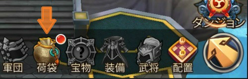 画像ギャラリー No.008のサムネイル画像 / ちょっと風変わりな三國志RPG「ちょこっと爆裂三國志」が配信開始