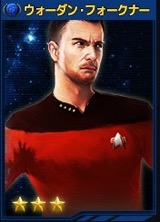 画像ギャラリー No.011のサムネイル画像 / 「STAR TREK エイリアン・ドメイン」，ゲームに登場するギャラクシー級/クティンガ級宇宙船と一部クルーを紹介