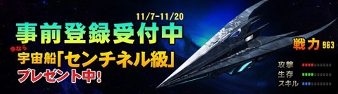 画像ギャラリー No.012のサムネイル画像 / 「STAR TREK エイリアン・ドメイン」，ゲームに登場するギャラクシー級/クティンガ級宇宙船と一部クルーを紹介