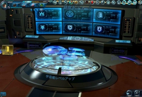 画像ギャラリー No.009のサムネイル画像 / 「STAR TREK エイリアン・ドメイン」が本日15：00に正式サービス開始。宇宙船やクルー，アイテムなどがもらえるリリース記念イベントも