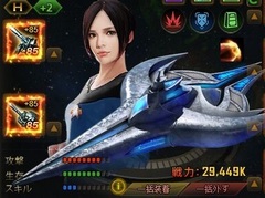 「STAR TREK エイリアン・ドメイン」，本日のバージョンアップでレベルキャップ開放，★4クルー昇進，第22セクター，連盟関連機能などを追加