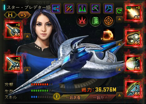 画像ギャラリー No.003のサムネイル画像 / 「STAR TREK エイリアン・ドメイン」，12月28日より新年イベント開催