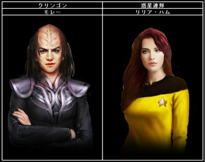 画像ギャラリー No.004のサムネイル画像 / 「STAR TREK エイリアン・ドメイン」，12月28日より新年イベント開催