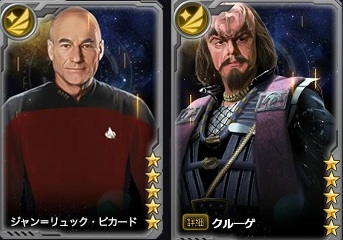 画像ギャラリー No.004のサムネイル画像 / 「STAR TREK エイリアン・ドメイン」,新宇宙船エクスカリバーMXが登場するイベントが開幕