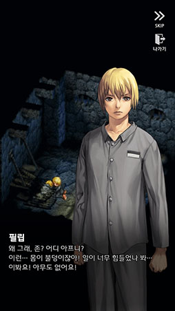 画像ギャラリー No.003のサムネイル画像 / 「DESTINY CHILD for Kakao」と「創世記戦」のコラボが発表。美しく描かれたサラディンのアートワークやトレイラーも公開