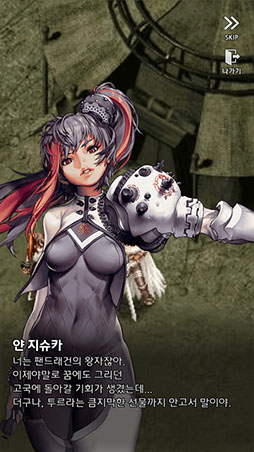 画像ギャラリー No.006のサムネイル画像 / 「DESTINY CHILD for Kakao」と「創世記戦」のコラボが発表。美しく描かれたサラディンのアートワークやトレイラーも公開