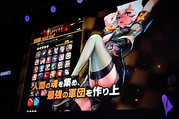 画像ギャラリー No.005のサムネイル画像 / ［TGS 2017］「デスティニーチャイルド」の主人公はキム・ヒョンテ氏のペルソナ？　ゲームの魅力が語られたステージイベントをレポート