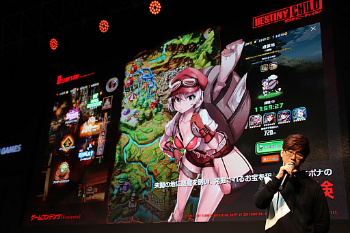 画像ギャラリー No.009のサムネイル画像 / ［TGS 2017］「デスティニーチャイルド」の主人公はキム・ヒョンテ氏のペルソナ？　ゲームの魅力が語られたステージイベントをレポート