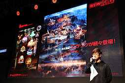 画像ギャラリー No.010のサムネイル画像 / ［TGS 2017］「デスティニーチャイルド」の主人公はキム・ヒョンテ氏のペルソナ？　ゲームの魅力が語られたステージイベントをレポート