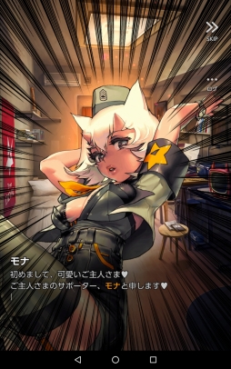 画像ギャラリー No.013のサムネイル画像 / 「DESTINY CHILD」は人目を気にせずキャラ愛をつらぬける良質ゲーム。遊びやすさとやり応えが両立した本作のプレイインプレッションを掲載