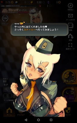 画像ギャラリー No.015のサムネイル画像 / 「DESTINY CHILD」は人目を気にせずキャラ愛をつらぬける良質ゲーム。遊びやすさとやり応えが両立した本作のプレイインプレッションを掲載
