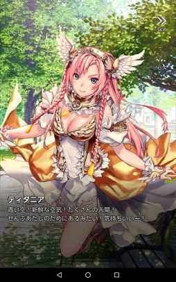 画像ギャラリー No.049のサムネイル画像 / 「DESTINY CHILD」は人目を気にせずキャラ愛をつらぬける良質ゲーム。遊びやすさとやり応えが両立した本作のプレイインプレッションを掲載