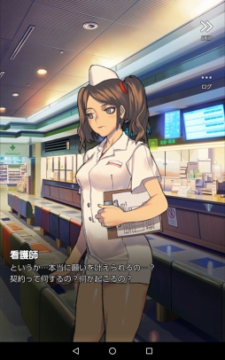 画像ギャラリー No.059のサムネイル画像 / 「DESTINY CHILD」は人目を気にせずキャラ愛をつらぬける良質ゲーム。遊びやすさとやり応えが両立した本作のプレイインプレッションを掲載