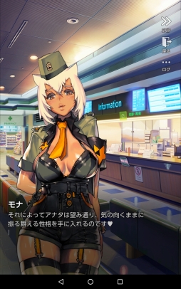 画像ギャラリー No.086のサムネイル画像 / 「DESTINY CHILD」は人目を気にせずキャラ愛をつらぬける良質ゲーム。遊びやすさとやり応えが両立した本作のプレイインプレッションを掲載