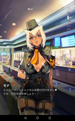 画像ギャラリー No.087のサムネイル画像 / 「DESTINY CHILD」は人目を気にせずキャラ愛をつらぬける良質ゲーム。遊びやすさとやり応えが両立した本作のプレイインプレッションを掲載