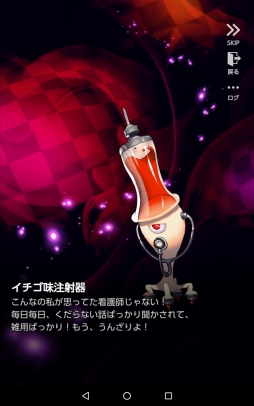 画像ギャラリー No.094のサムネイル画像 / 「DESTINY CHILD」は人目を気にせずキャラ愛をつらぬける良質ゲーム。遊びやすさとやり応えが両立した本作のプレイインプレッションを掲載