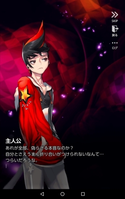 画像ギャラリー No.095のサムネイル画像 / 「DESTINY CHILD」は人目を気にせずキャラ愛をつらぬける良質ゲーム。遊びやすさとやり応えが両立した本作のプレイインプレッションを掲載