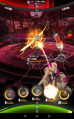 画像ギャラリー No.102のサムネイル画像 / 「DESTINY CHILD」は人目を気にせずキャラ愛をつらぬける良質ゲーム。遊びやすさとやり応えが両立した本作のプレイインプレッションを掲載