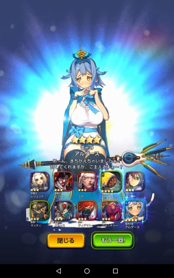 画像ギャラリー No.113のサムネイル画像 / 「DESTINY CHILD」は人目を気にせずキャラ愛をつらぬける良質ゲーム。遊びやすさとやり応えが両立した本作のプレイインプレッションを掲載
