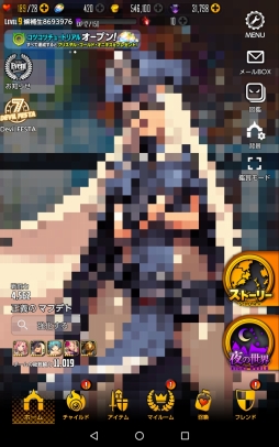 画像ギャラリー No.130のサムネイル画像 / 「DESTINY CHILD」は人目を気にせずキャラ愛をつらぬける良質ゲーム。遊びやすさとやり応えが両立した本作のプレイインプレッションを掲載