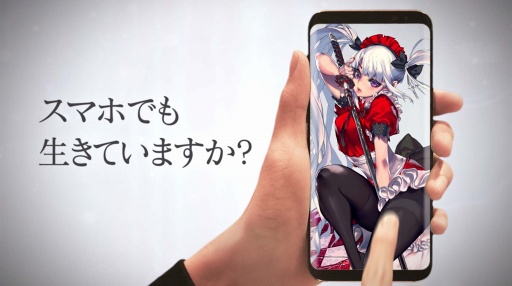 画像ギャラリー No.002のサムネイル画像 / 「デスティニーチャイルド」,2017年11月24日に正式サービス開始。あわせてTVCM放映&都内主要エリアのジャックをスタート