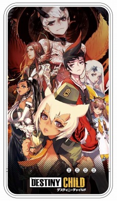 画像ギャラリー No.006のサムネイル画像 / 「デスティニーチャイルド」,2017年11月24日に正式サービス開始。あわせてTVCM放映&都内主要エリアのジャックをスタート