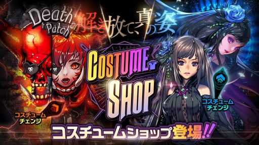 画像ギャラリー No.005のサムネイル画像 / 「デスティニーチャイルド」,300万DL突破。クリスタル3000個をプレゼント