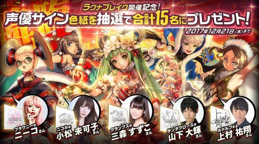 画像ギャラリー No.007のサムネイル画像 / 「デスティニーチャイルド」,300万DL突破。クリスタル3000個をプレゼント