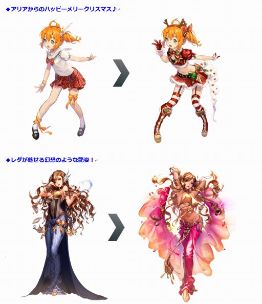 画像ギャラリー No.008のサムネイル画像 / 「デスティニーチャイルド」,300万DL突破。クリスタル3000個をプレゼント
