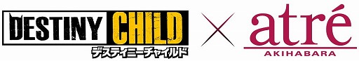 画像ギャラリー No.001のサムネイル画像 / 「デスティニーチャイルド」，アトレ秋葉原とのコラボが本日スタート