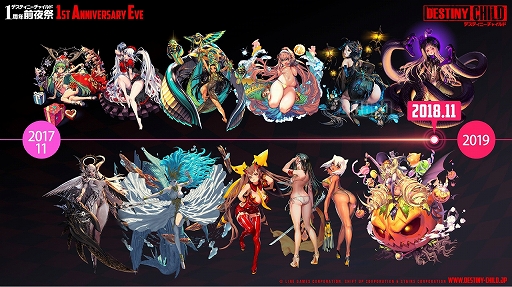 画像ギャラリー No.008のサムネイル画像 / 「デスチャ」1周年前夜祭イベントレポート。新ラグナブレイク「アイドルレイド」のほか，「けもフレ2」「雪ミク」とのコラボ情報などが発表に